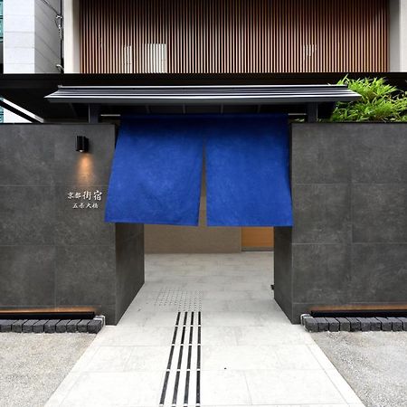 Hotel Kyoto Machiyado Gojo Ohashi Extérieur photo